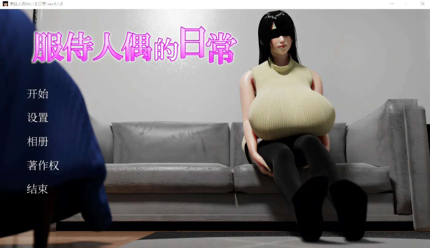[PC游戏]服侍人偶的日常 Ver4.16 Steam官方中文版 [新作/442M]-ACG游戏网