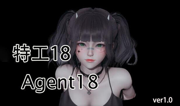 特工18/Agent18|V1.0|PC+安卓|官方中文-魔力森林 特工18/Agent18|V1.0|PC+安卓|官方中文-ACG游戏网