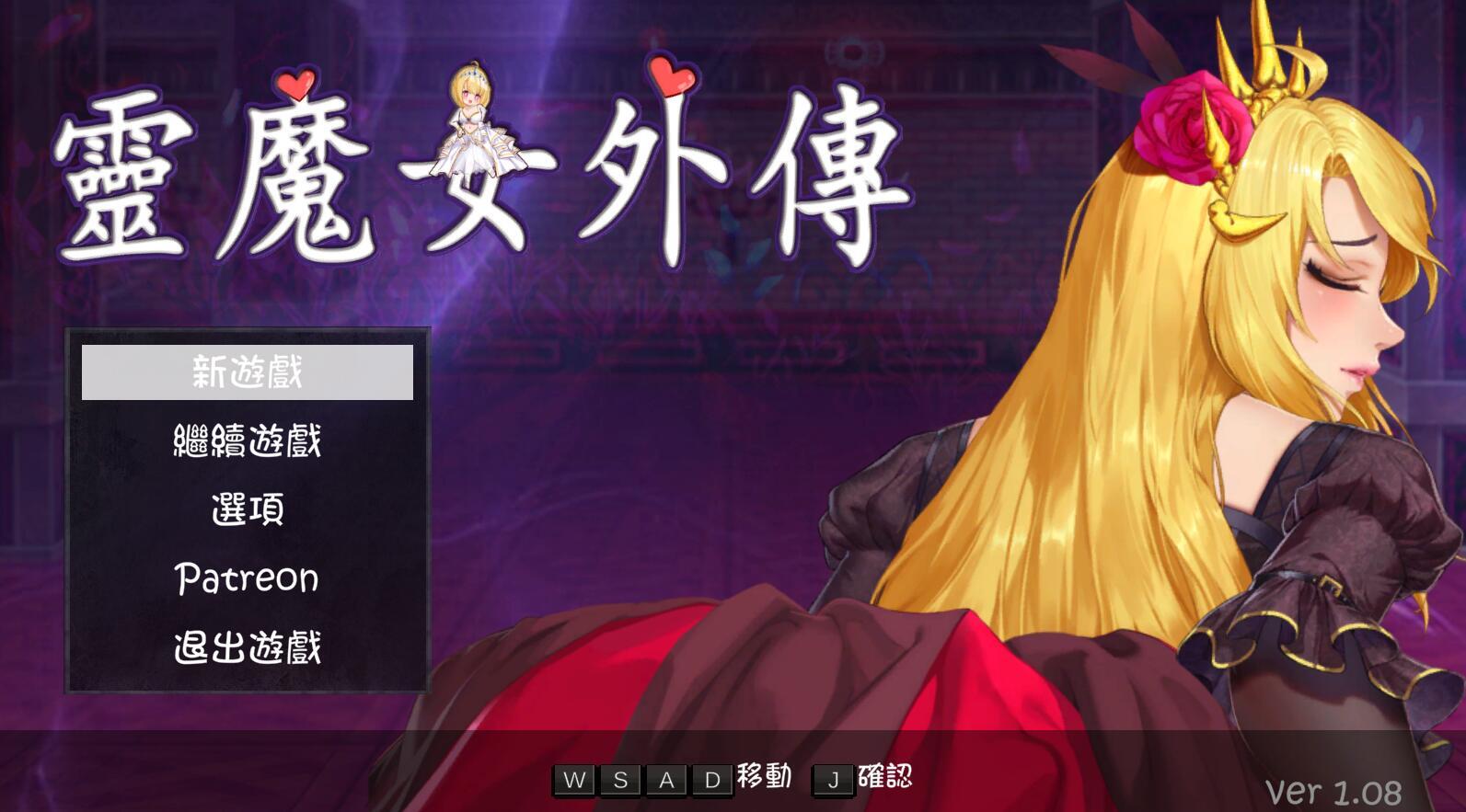 灵魔女外传/Spirit Witch’s Gaiden|官方中文-Ver1.1.1-ACG游戏网