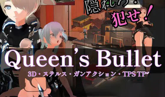 女王之弹Ver1.0.0/Queen’s Bullet|DL官中-ACG游戏网