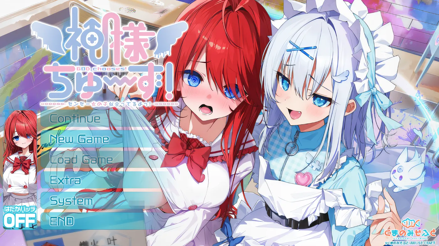 [PC游戏]神様ちゅ～ず！老师你很适合当女孩子哟！豪华版 云翻汉化版 [新作/1.1G]-ACG游戏网