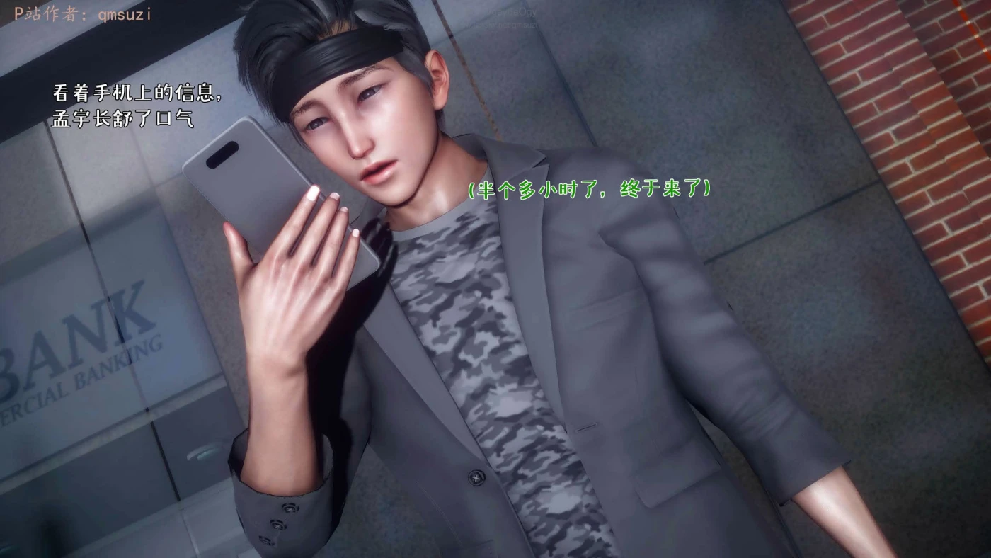 [3D全彩]人妻的诱惑01-03 [更新/200.5M]-ACG游戏网