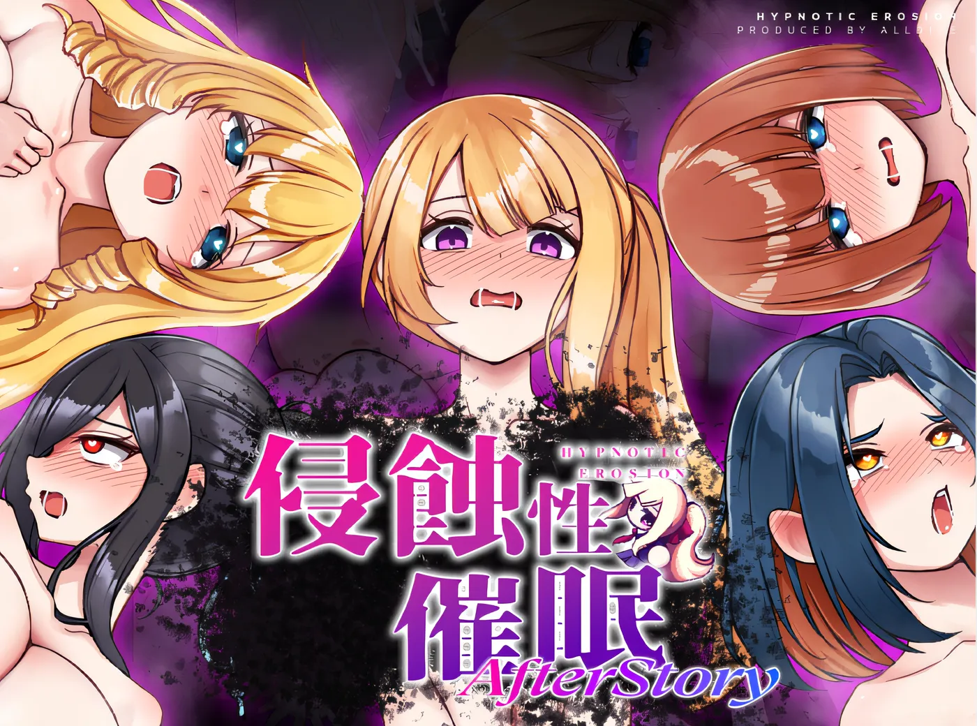 [PC游戏]侵蚀性催○After Story Ver1.50 官方中文步兵版+存档 [更新/369.8M]-ACG游戏网