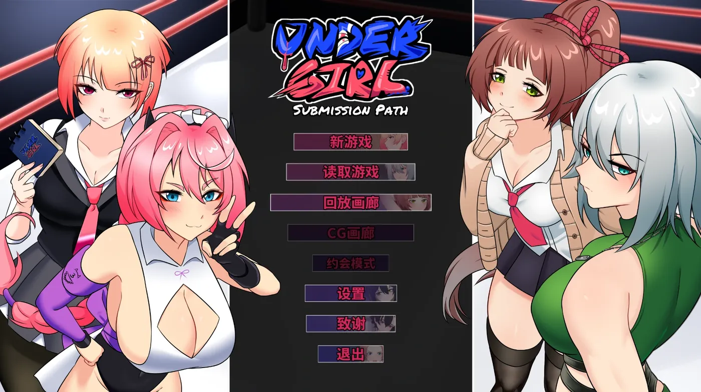 PC游戏] 地下少女：服从之路 官方中文版 [新作/1.4G]-ACG游戏网